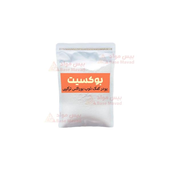 پودر بوکسیت