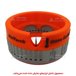 ارگانایز مته خزینه ملتورچ ارگانایز مته خزینه ملتورچ