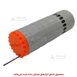 ارگانایزر تیغه اره مویی ملتورچ ارگانایزر تیغه اره مویی ملتورچ