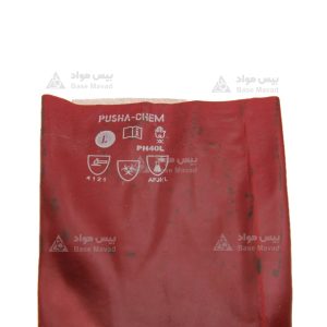 دستکش ضد اسید ساق بلند پوشا