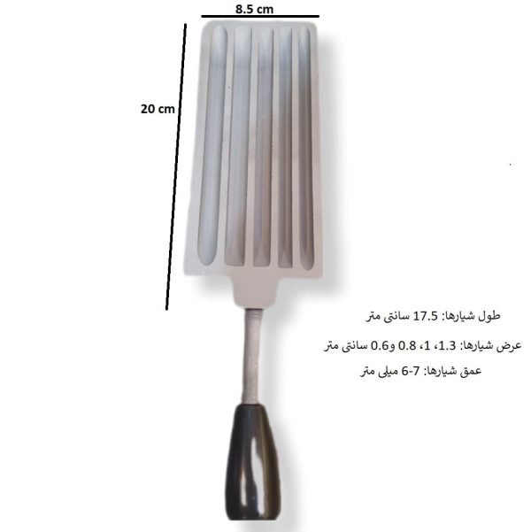 ریژه شیاردار
