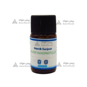 نانو ذرات نقره برند N-Sanjesh نانو ذرات نقره برند N-Sanjesh
