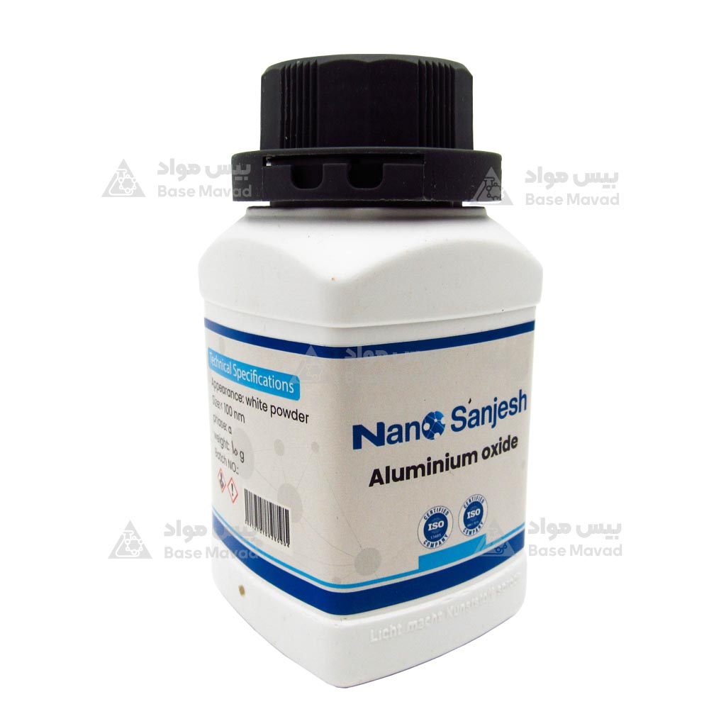 نانو پودر اکسید آلومینیوم برند N-Sanjesh نانو پودر اکسید آلومینیوم برند N-Sanjesh